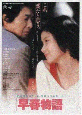 菠萝电影网 星际穿越 在线观看