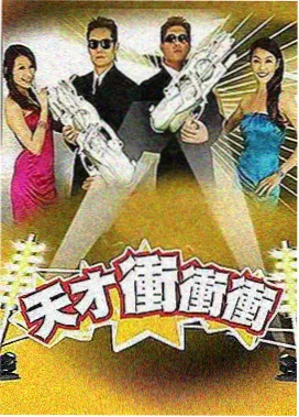 菠萝电影网 脱口秀大会 喜剧综艺